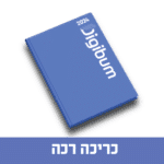 כריכה רכה