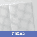 משבצות