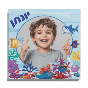 אלבום מודפס - ילדים ותינוקות