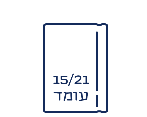 גודל אלבום 15/21
