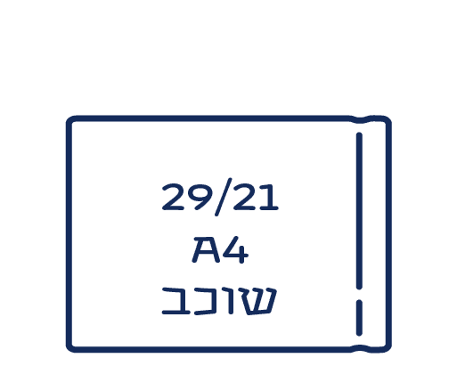 גודל אלבום 21/29 a4