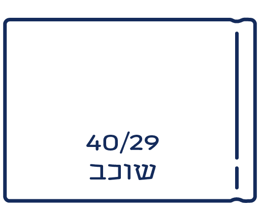 גודל אלבום 40/29 שוכב